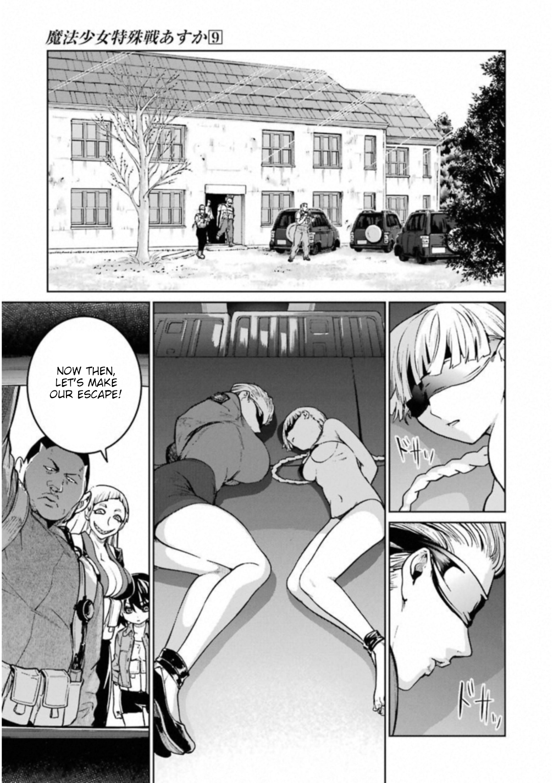 Mahou Shoujo Tokushuusen Asuka Chapter 38 29